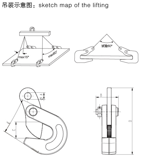 吊裝示意 吊裝示意