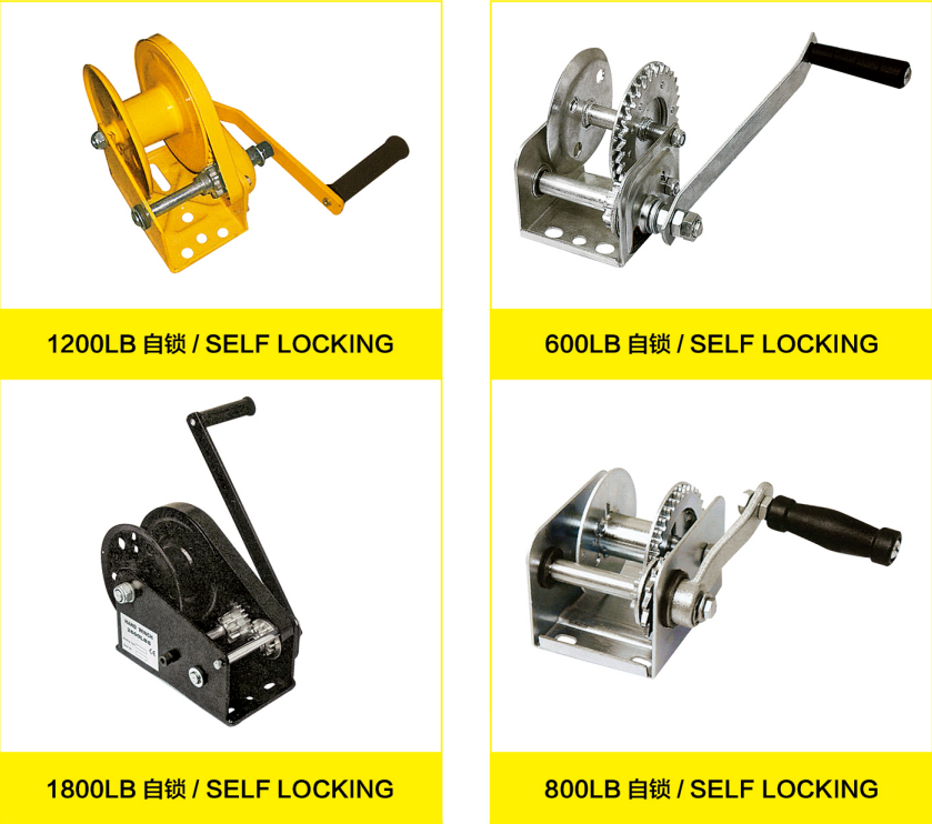 自鎖式手搖絞盤 自鎖式手搖絞盤