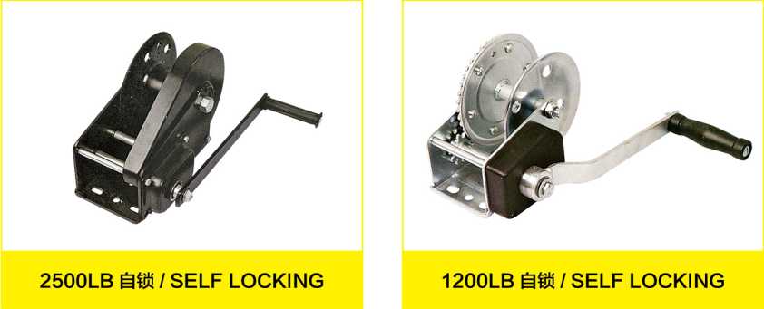 手搖絞車 手搖絞車
