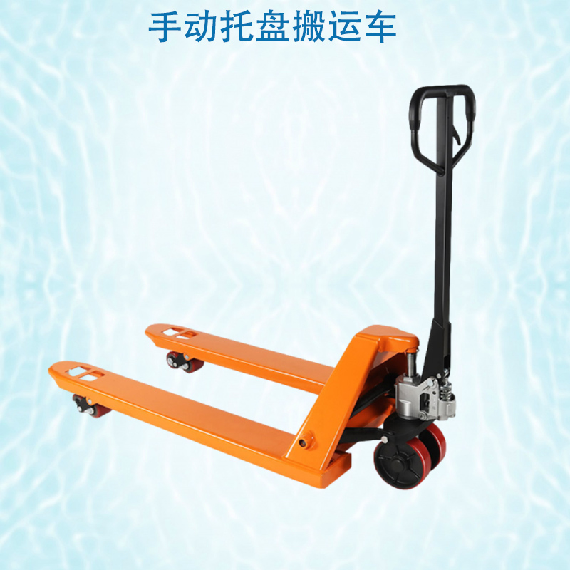 液壓搬運車 液壓搬運車